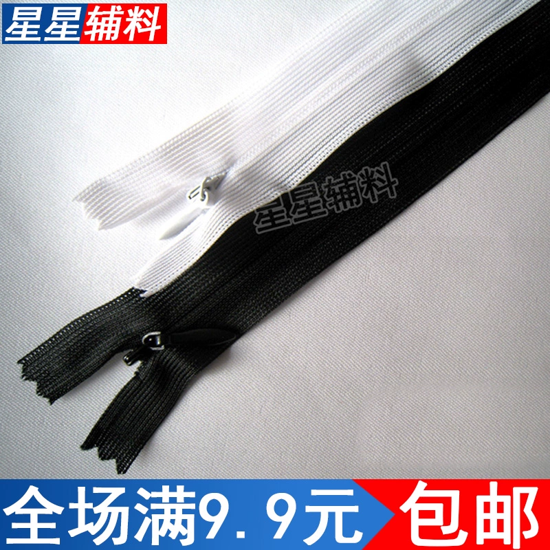 三力3号70cm隐形拉链黑白闭尾