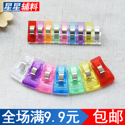 日本同款小包边夹斧头夹固定夹