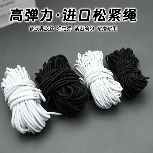 黑色白色松紧高弹力裤腰发圈橡筋