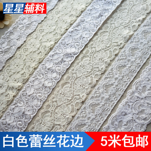 黑白色弹力日系蕾丝边花边辅料