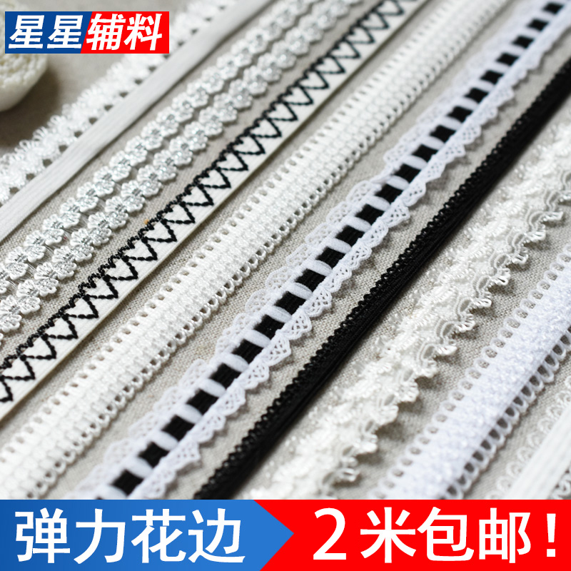 1cm弹力白色黑色弹力花边辅料