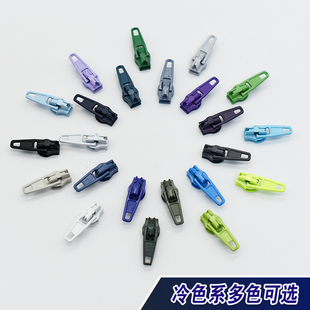 3号拉链头配件替换拉锁头衣服裤子钱包尼龙手工DIY彩色服装辅料