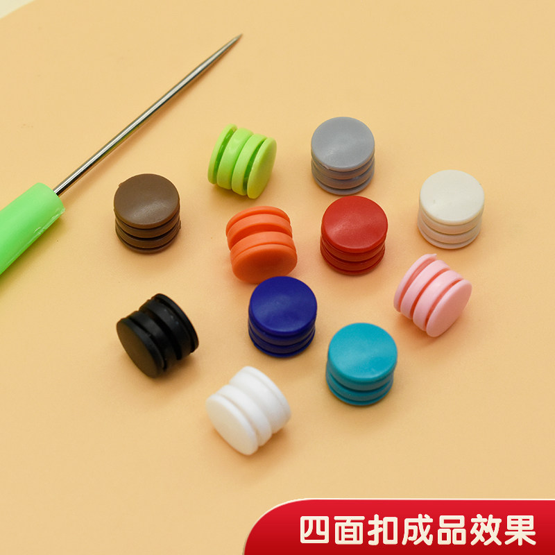 被套鞋子按扣免缝四合扣宝宝衣服四合扣暗扣纽扣婴儿/无需工具,居家布艺,纽扣,淘宝优惠券,粉丝福利购,淘宝优惠卷