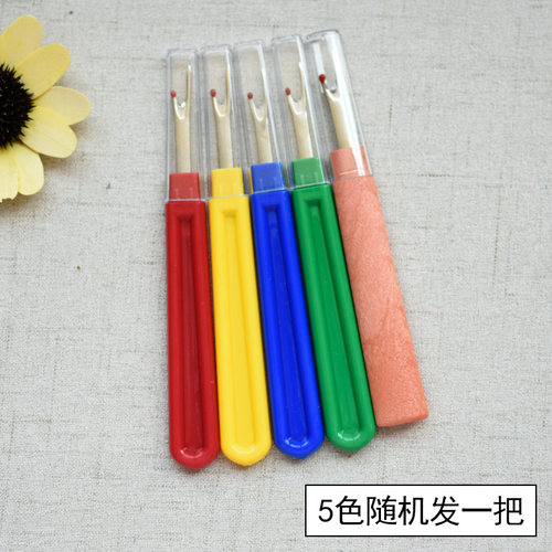 拆线器拆线刀神器缝纫专用小工具