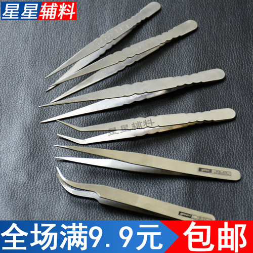 进口不锈钢精密镊子拔毛