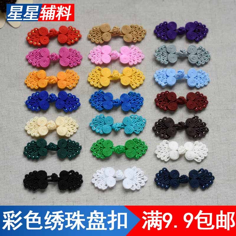 七珠燕尾盘扣唐装旗袍盘扣手工编织涤纶扣子中式复古装饰桃扣纽扣,居家布艺,纽扣,淘宝优惠券,粉丝福利购,淘宝优惠卷