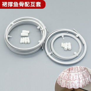 辅料 婚纱金属裙撑钢洛丽塔鱼骨包胶钢圈内衬定型鱼骨撑道具服装