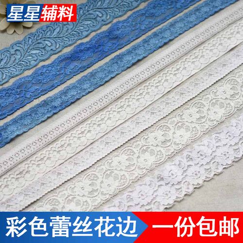 彩色蕾丝花边服装辅料