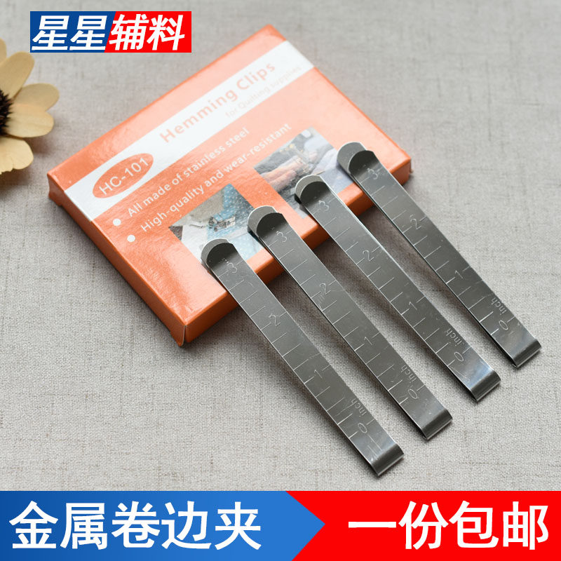 金属缝纫卷边夹缝纫夹3英寸测量尺绗缝夹固定尺DIY缝纫固定标记用,居家布艺,其他/配件/DIY/缝纫,淘宝优惠券,粉丝福利购,淘宝优惠卷