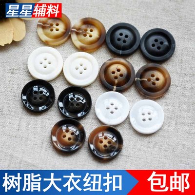 宽边树脂大衣纽扣羊绒大衣咖啡色