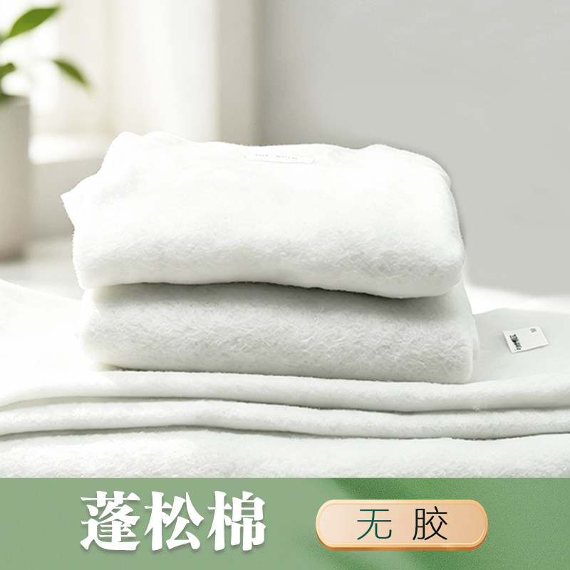 纺丝棉蓬松棉针棉压线棉水洗宝宝棉坐垫尿垫围抱被靠垫棉花服装