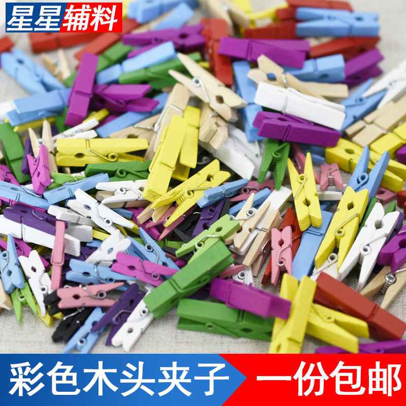 创意卡通diy创意原木装饰夹子袖珍彩色相片照片墙竹木夹便签夹