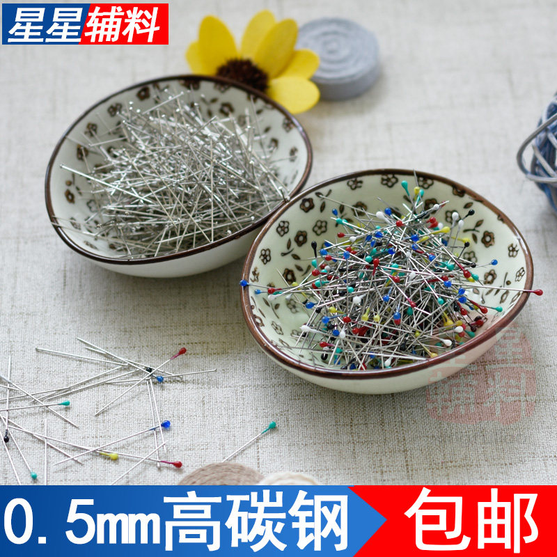 曹晖立体裁剪钢珠35mm固定珠针