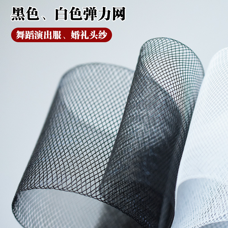 婚纱鱼骨加硬粗丝弹力网带裙撑