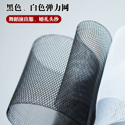 婚纱鱼骨加硬粗丝弹力网带裙撑