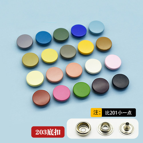 金属203四合扣安装工具子母按扣