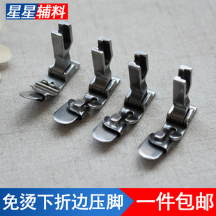 P351免烫向下可调平车卷边压脚弧形裙边裙腰全钢龟背折边拉筒配件