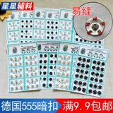 Импортный высококлассный металлический детский комбинезон, аксессуар, Германия