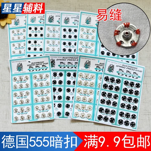 Импортный высококлассный металлический детский комбинезон, аксессуар, Германия