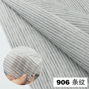 黑炭衬马尾衬麻衬挺胸衬男装立裁胸前片衬高档西装定制服装辅料