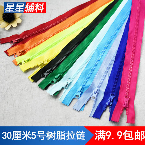 5号30cm树脂拉链polo衫领口