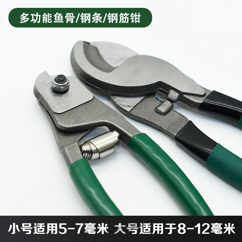 多功能钳钢骨钳钢鱼骨钳钢条钳钢筋钳剪线钳钢丝绳剪线钳手工工具
