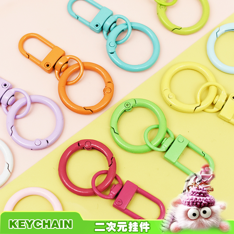 彩色小门扣金属U型弹簧扣钥匙扣