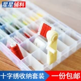 Cross -STITCH BOX IGLE WIREAR BOX EMMODERY WIRTENS LIVERS Установите коробку для хранения домашнего хранения пластиковой набор пластиковых инструментов