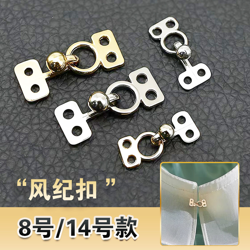 圆环现货领钩隐形裤钩裙子挂钩调节钩扣裤扣金属休闲西裤纽扣