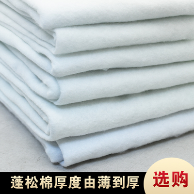 60-200克服装蓬松棉针刺棉棉花