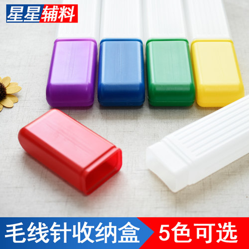 毛衣针钢棒针竹针毛线针加长针筒