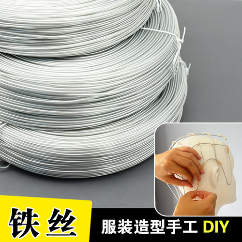 包胶铁丝帽檐服装造型玩偶定型条过塑铝线 diy包塑铝丝