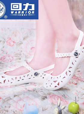 回力凉鞋女平底白色柔软沙滩鞋护士包头镂空凉鞋夏季学生洞洞女鞋