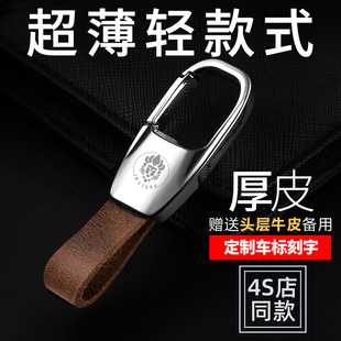 真皮汽车钥匙扣男士高档创意车钥匙扣高级感适用奥迪大众奔驰定制