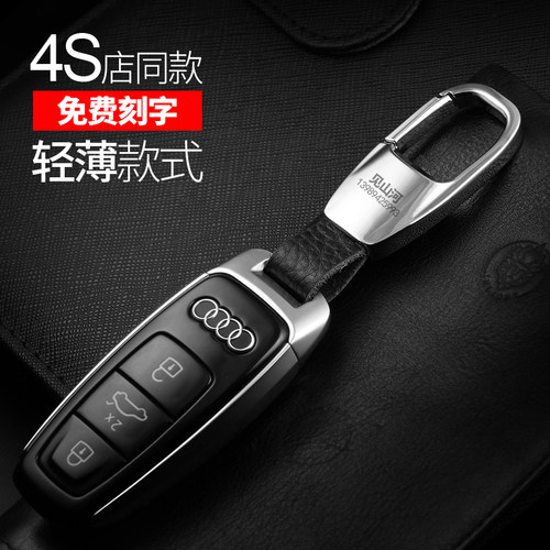 适用奥迪钥匙扣A3 A4L A5 A6L A7 Q3 Q5汽车钥匙扣男情侣创意礼品
