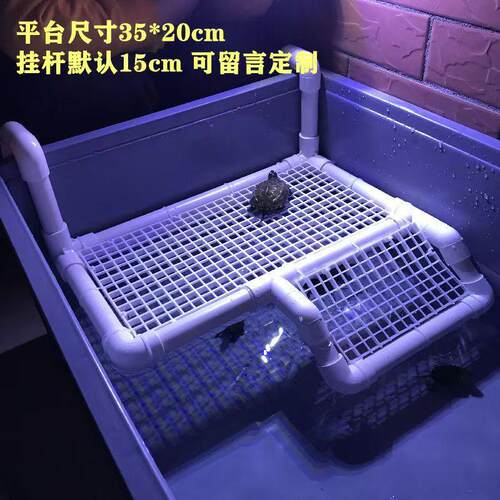 乌龟晒台挂壁深水缸晒背台爬台