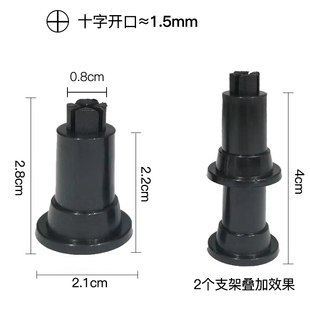 鱼缸底滤板支架可叠加网格板支脚十字支架底滤板垫板支撑脚钉增高