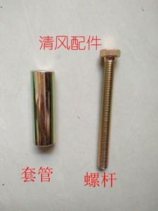 洋马收割机配件 AG600 割刀 轴套 螺杆