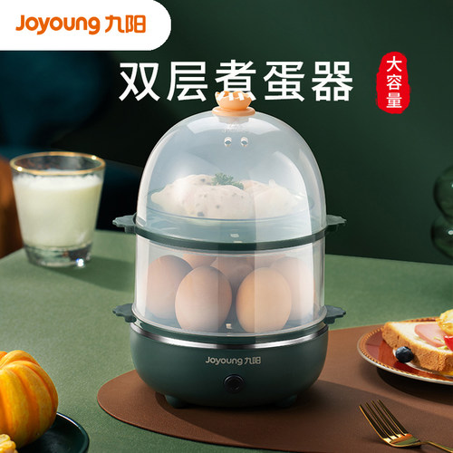 家用蒸蛋器九阳煮蛋器