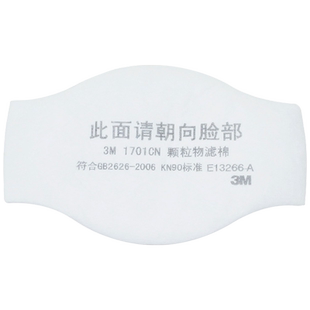 3M滤芯1703CN颗粒物过滤棉1212防尘面具配件防工业粉尘1705CN滤棉