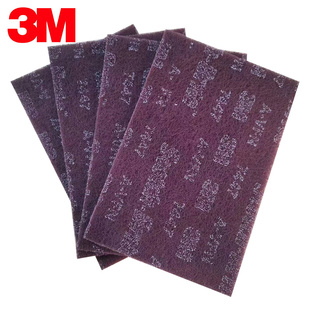 3M百洁布7447B工业木工不锈钢除锈布清洁打磨抛光拉丝菜瓜布400目