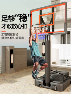 室外可升降成人室内标准 篮球架家用户外投篮框儿童可移动篮筐挂式