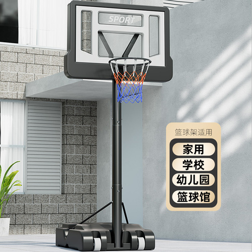 篮球架儿童幼儿园室内家用可升降可移动户外成人篮球框投篮架室外