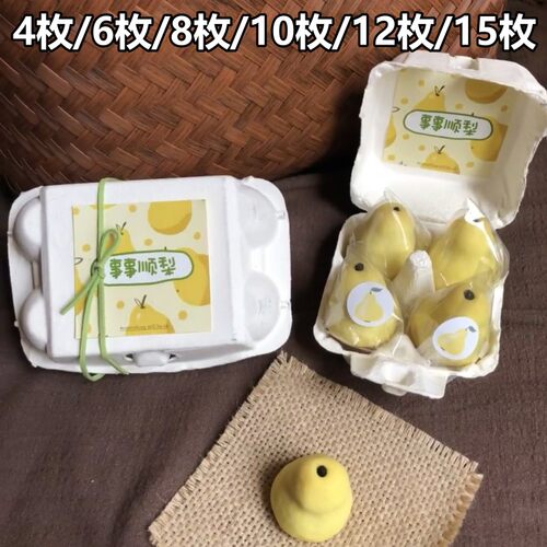 网红梨子酥包装盒烘焙凤梨酥礼品盒小梨酥纸浆打包盒子鸡蛋包装盒 - 封面