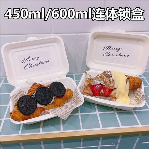 一次性连体纸浆餐盒锁盒热狗盒