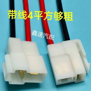 7.8 2P连接器接插件电动电瓶车48v锂电池接口插头接线端子大电流