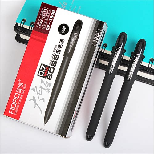 大老板笔中性笔AOPO/奥博1.0mm