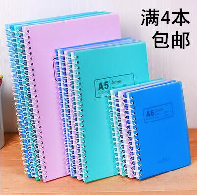 申士文具金属办公抄写风笔记本子