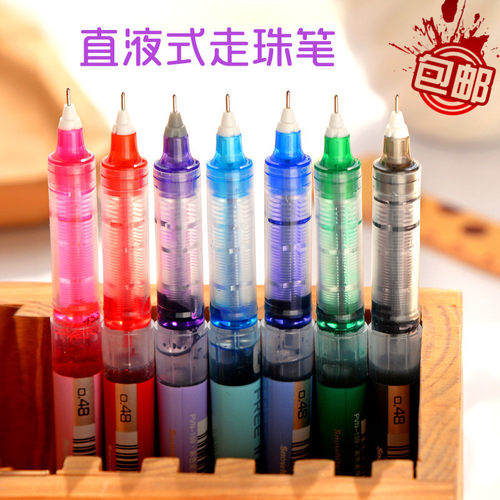 白雪直液式彩色水性签字笔