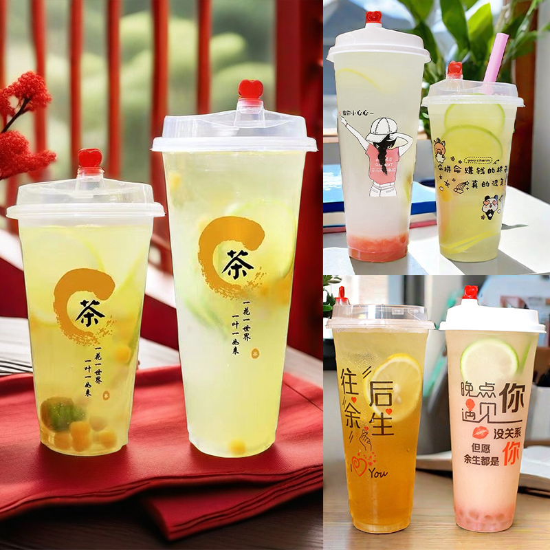 500/700ml奶茶杯子一次性果汁杯